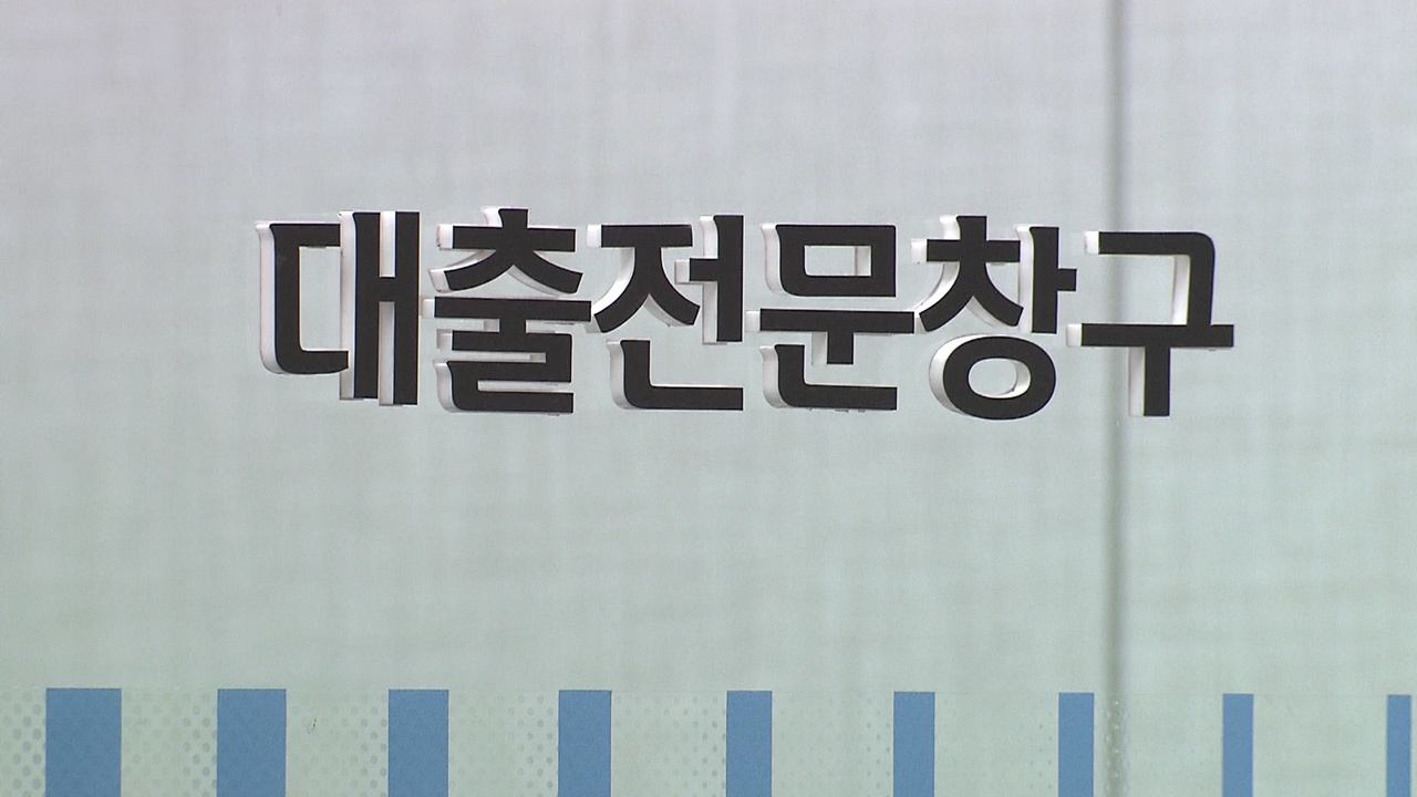 대출 조이기로 시간 벌기?…공급 대책은 신중모드 왜?
