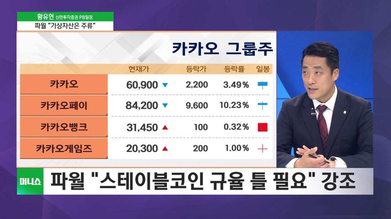 [증시 인사이트]  고리 1호기 해체 승인…국내 첫 원전 해체 본격화