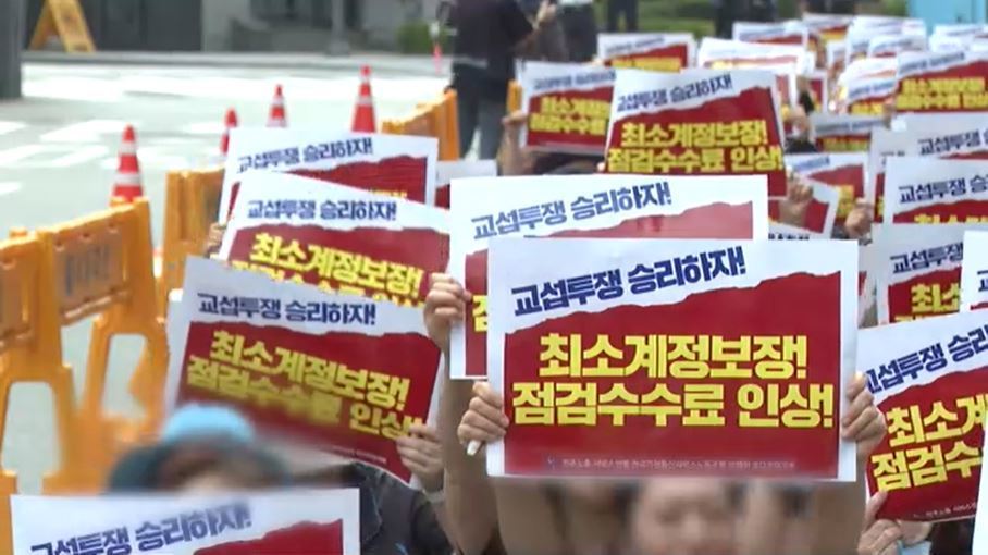노란봉투법에 목소리 커진 노조…대표 자택 시위까지