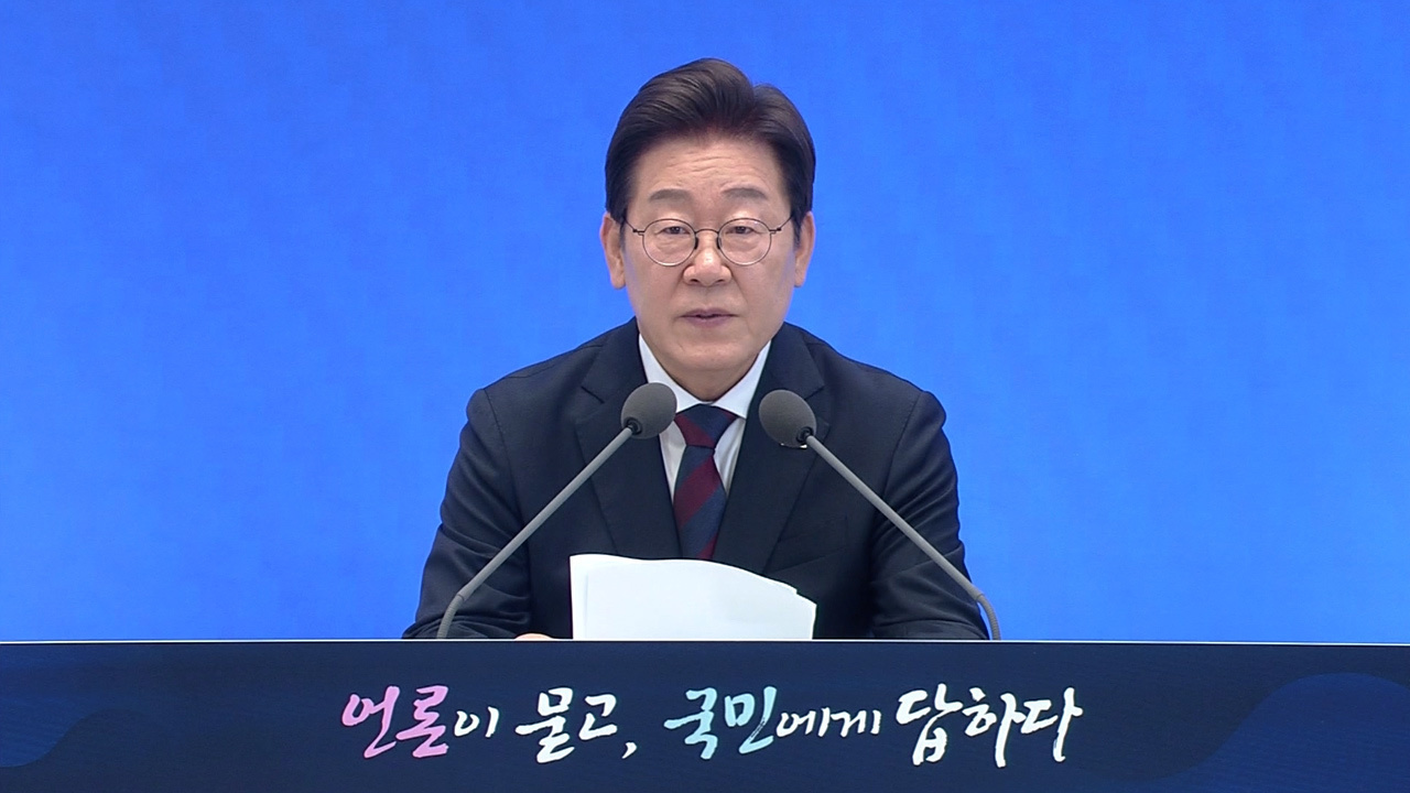 李, 부동산 투기세력에 경고...대출 규제는 맛보기