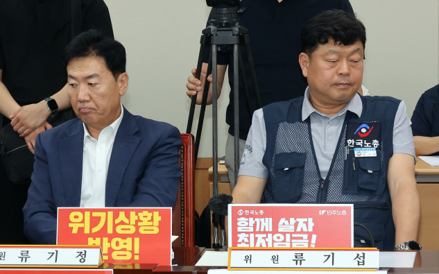 내년 최저임금</font> 최소 1만150원으로 오른다