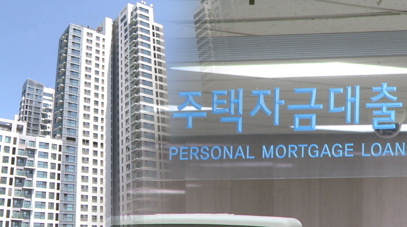 살던 집 안 팔면…수도권 당첨자, 대출 못 받는다