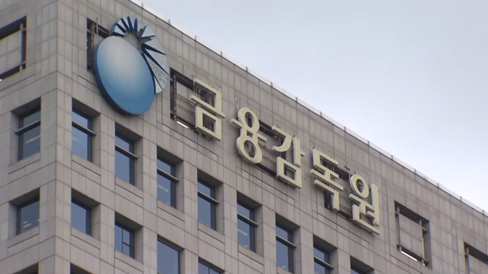 금융권 해외 부동산 투자 2.6조 부실…회수 '빨간불'