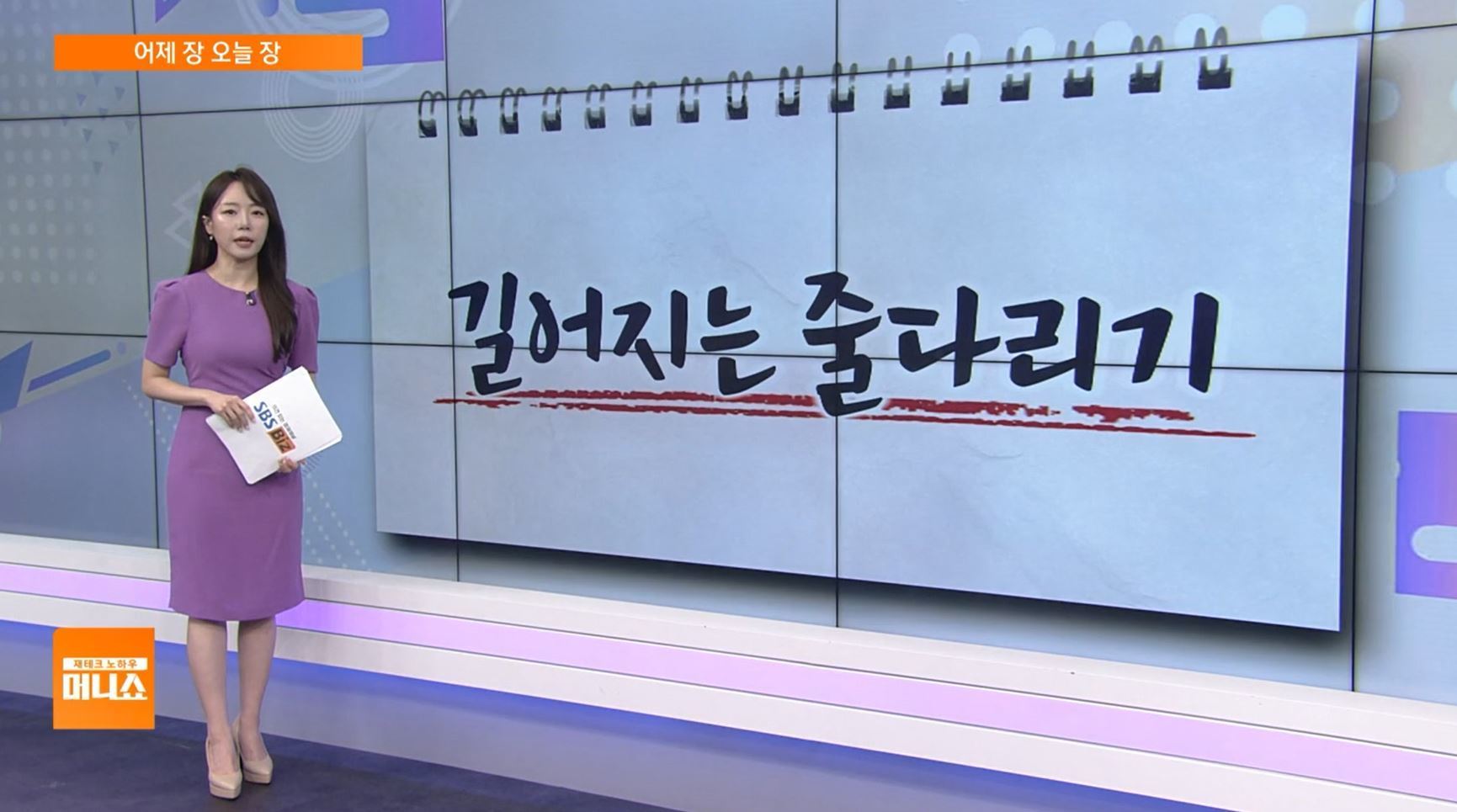 [어제장 오늘장] 中 단체관광객 무비자 정책 무기한 연장…화장품주 강세