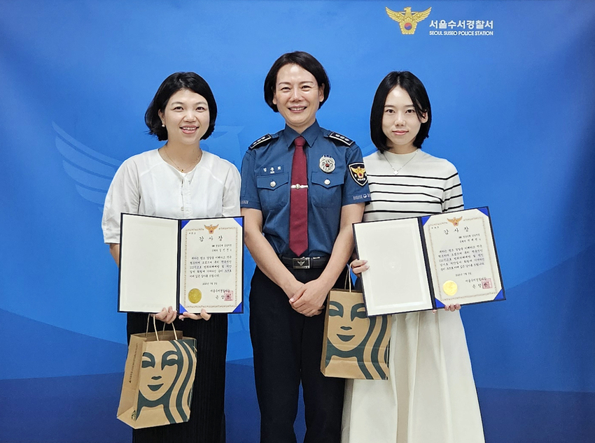  보이스피싱입니다 …경남은행 강남지점 직원들, 고객 지켰다