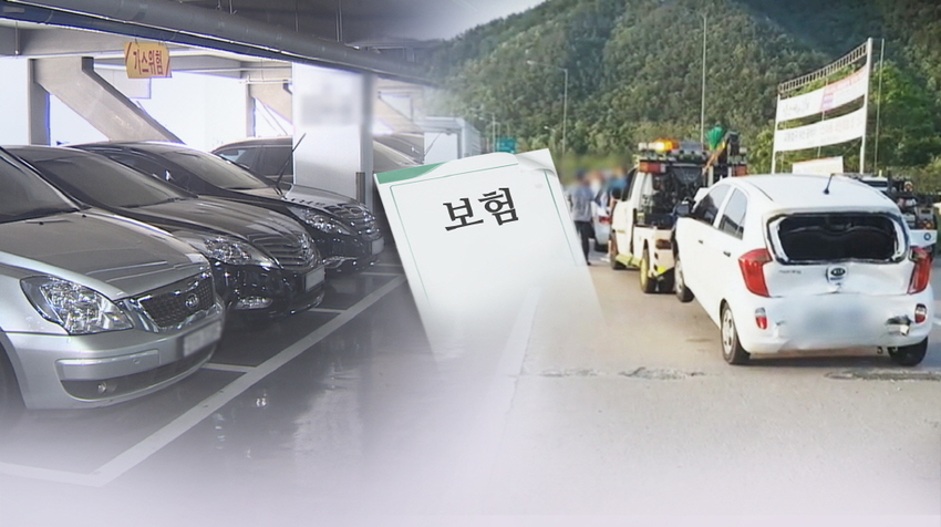 올 6월까지 車보험 손해율 82.7%…지난해보다 3%p 올라