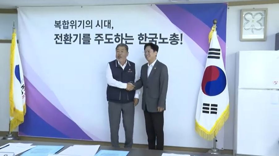 '노란봉투법' 전진 vs. 신중…김영훈 개정안 취지 살리겠다