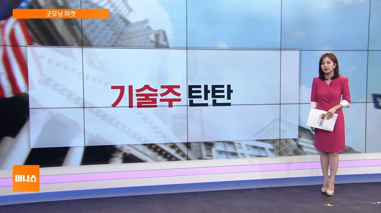 [굿모닝 마켓] 국제유가, 큰 폭 상승…러시아, 휘발유 수출 축소 고려