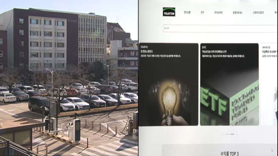 행동주의펀드 역습…태광산업-트러스톤 경영권 분쟁 재점화