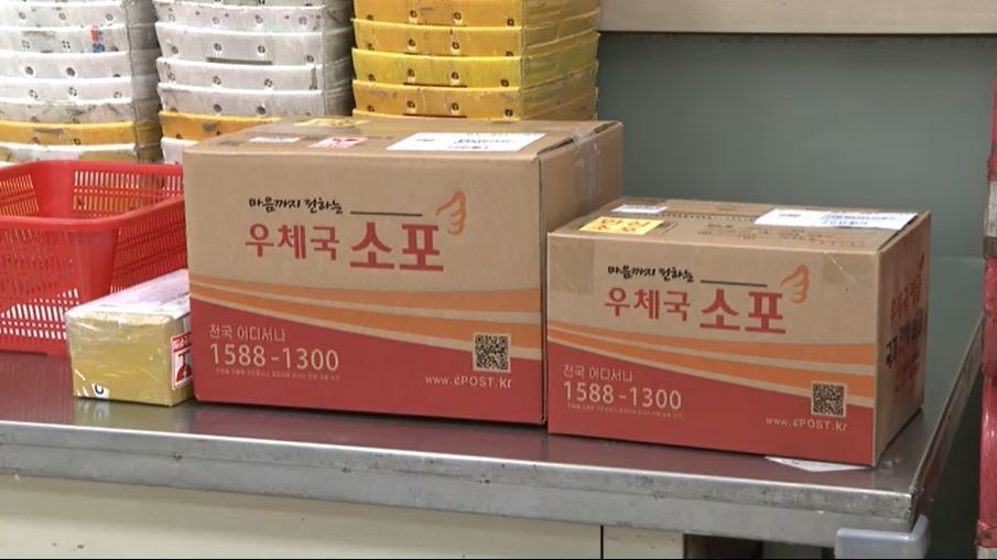 美 유학간 딸한테 짐 부쳤다면? 관세 남의 일 아닙니다