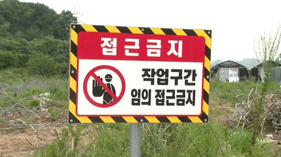 공급 부족한데 설상가상…3기 신도시 또 늦어지나