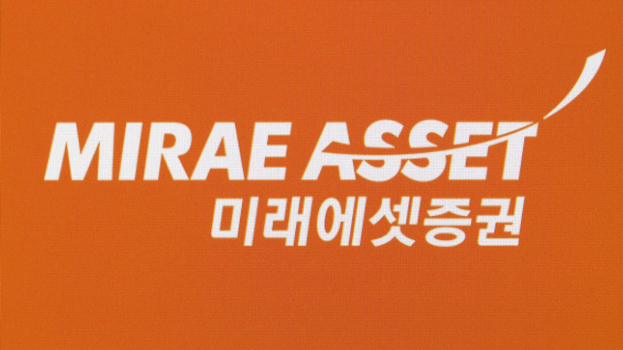 미래에셋, 서학개미 소수점 거래 늘린다