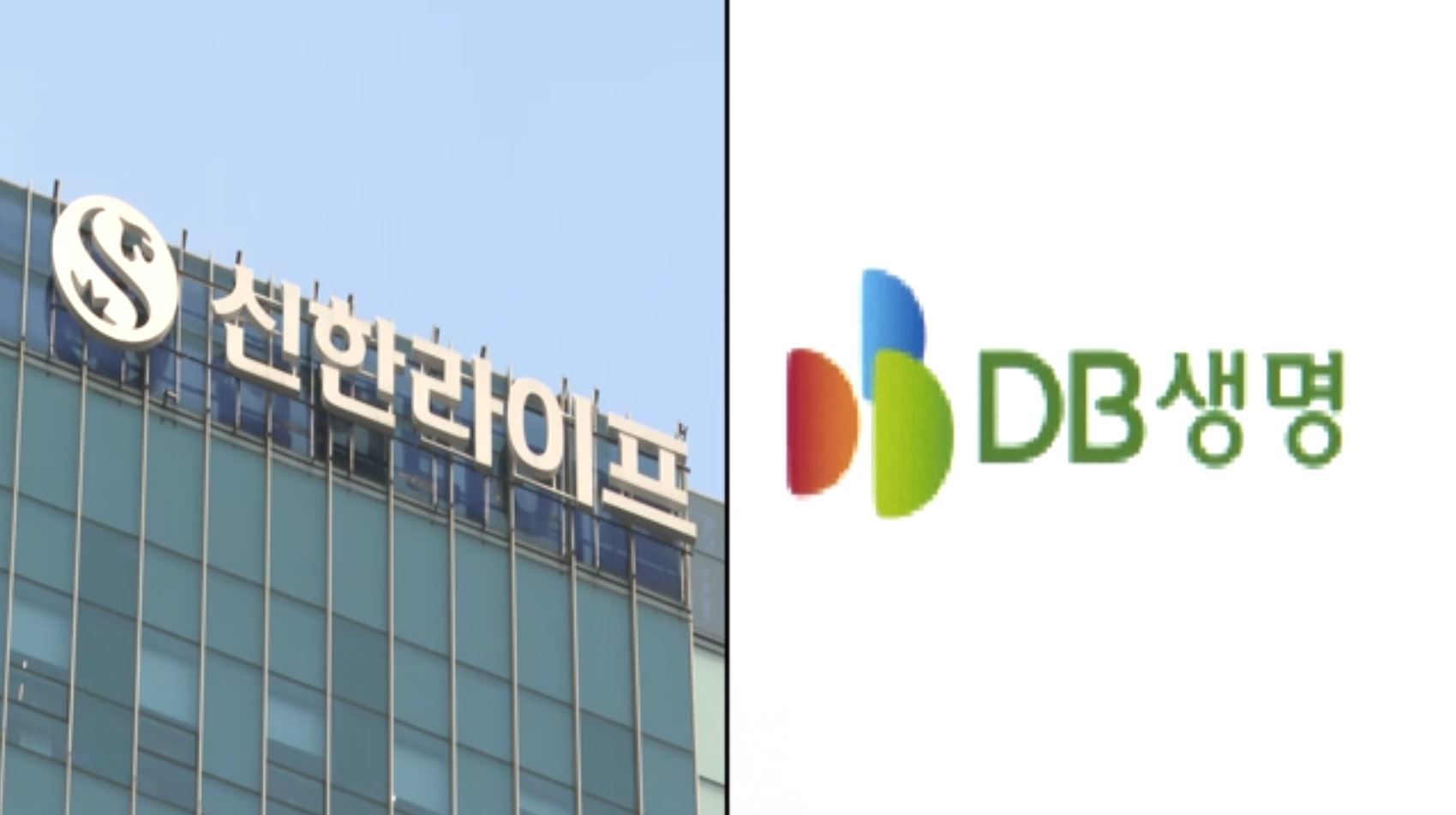절판 마케팅까지 하더니…금감원, 신한·DB에 경고, 왜