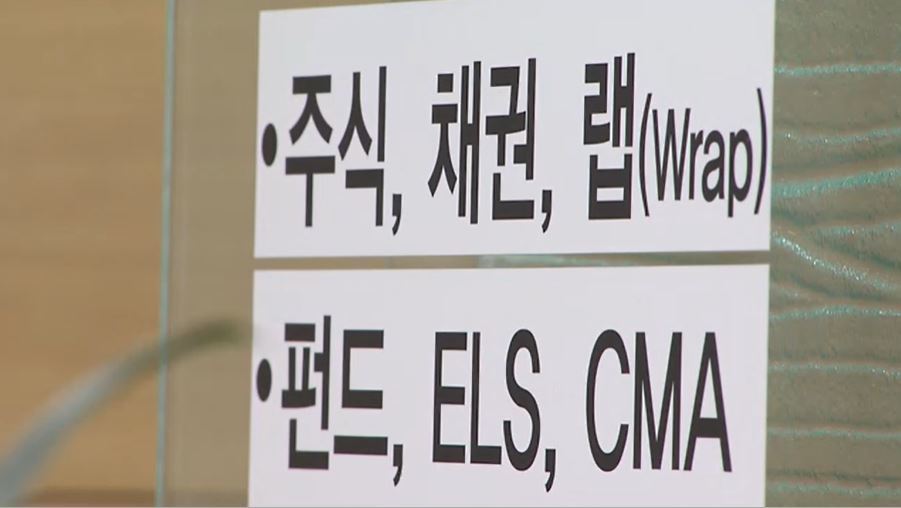 [단독] 20조 MMF 몸집 더 키운다…간소화로 투자 물꼬 넓힌다