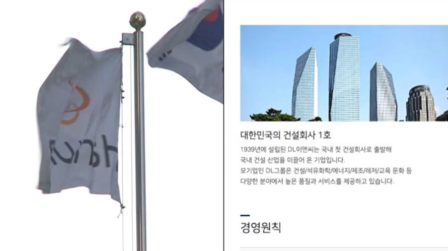 회장 저격부터 계약문제까지…한화-DL 갈등 점입가경