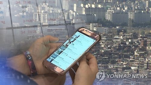 올해 상반기 부동산 허위 매물 1만1천339건…서울 서초동 '최다'