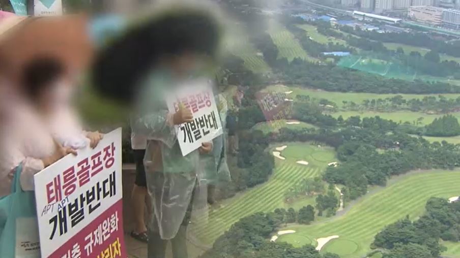 말로 하는 국유지 주택공급…착공 '하세월'