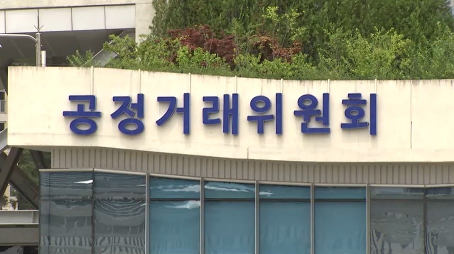 여기어때·야놀자, 쿠폰 비용 '꿀꺽'…과징금 철퇴