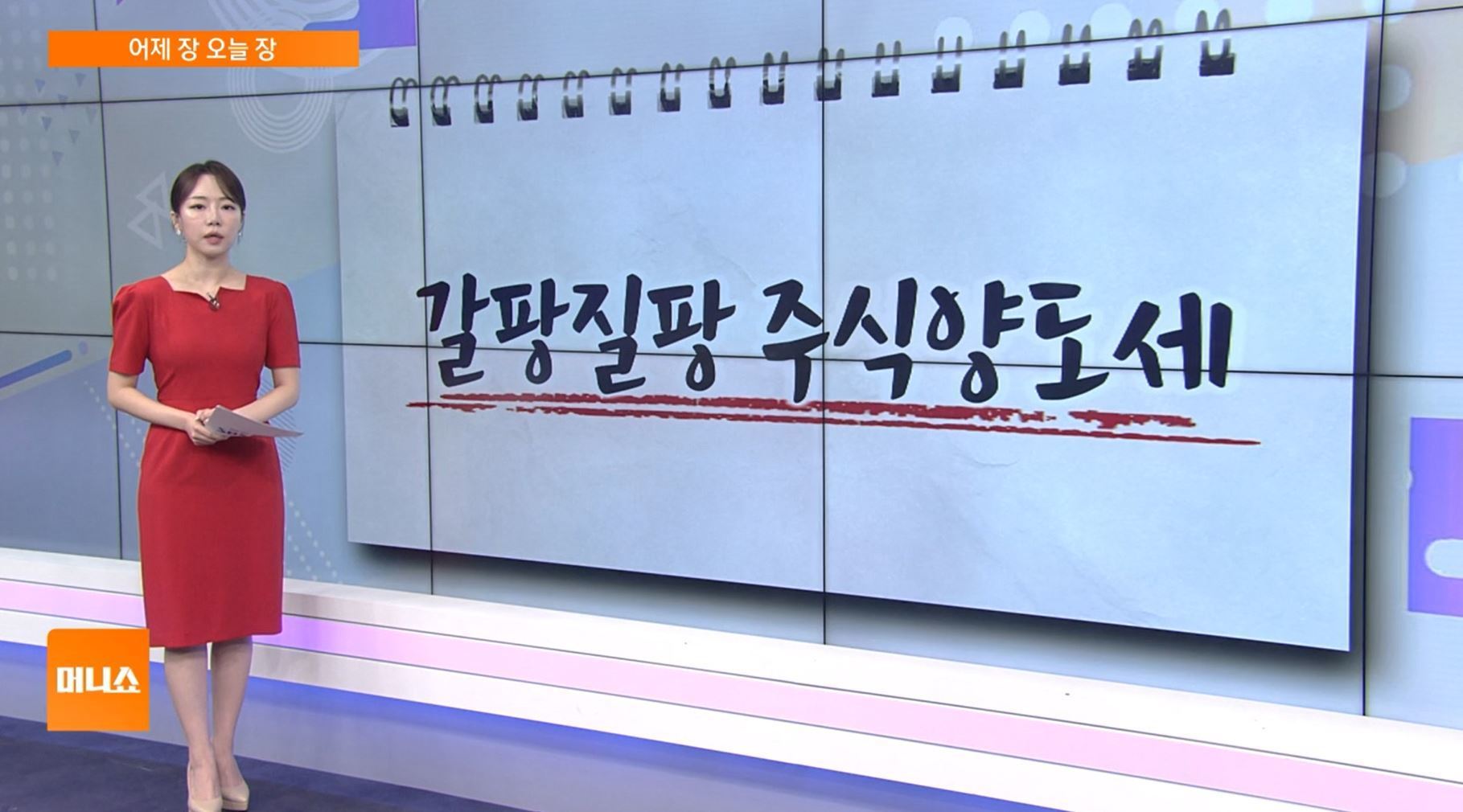 [어제장 오늘장] 방역당국, 코로나19 환자 증가세 지속 전망…관련주↑