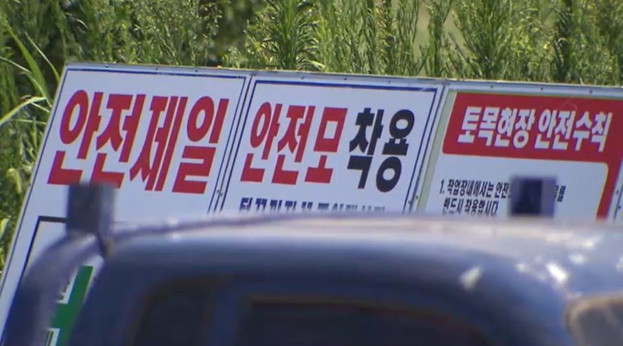 건설업계 패닉…산재사고 나면 문 닫을 판