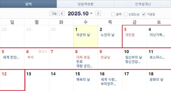 //img.biz.sbs.co.kr/upload/2025/08/13/Edo1755039268452-850.jpg 이미지