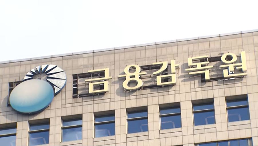 미래에셋·키움 '긴장'…이찬진號 내달 증권사 뜬다