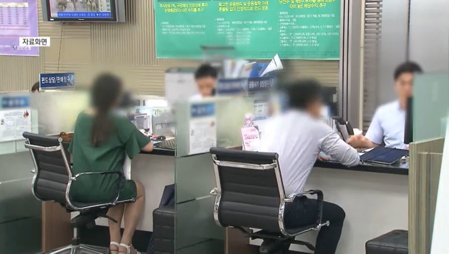 성실상환자도 대환·금리인하·수수료 감면 추진한다