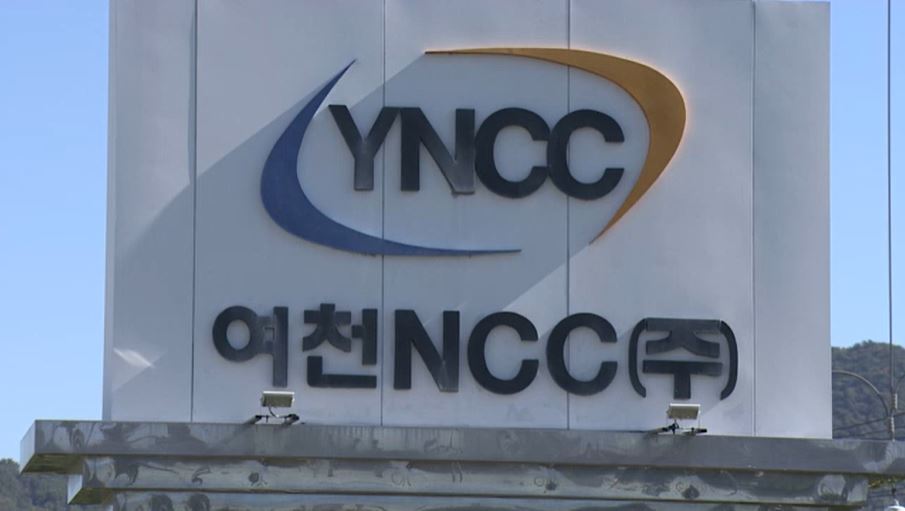 여천 NCC 시한폭탄…내주 360억, 이달말 1800억원
