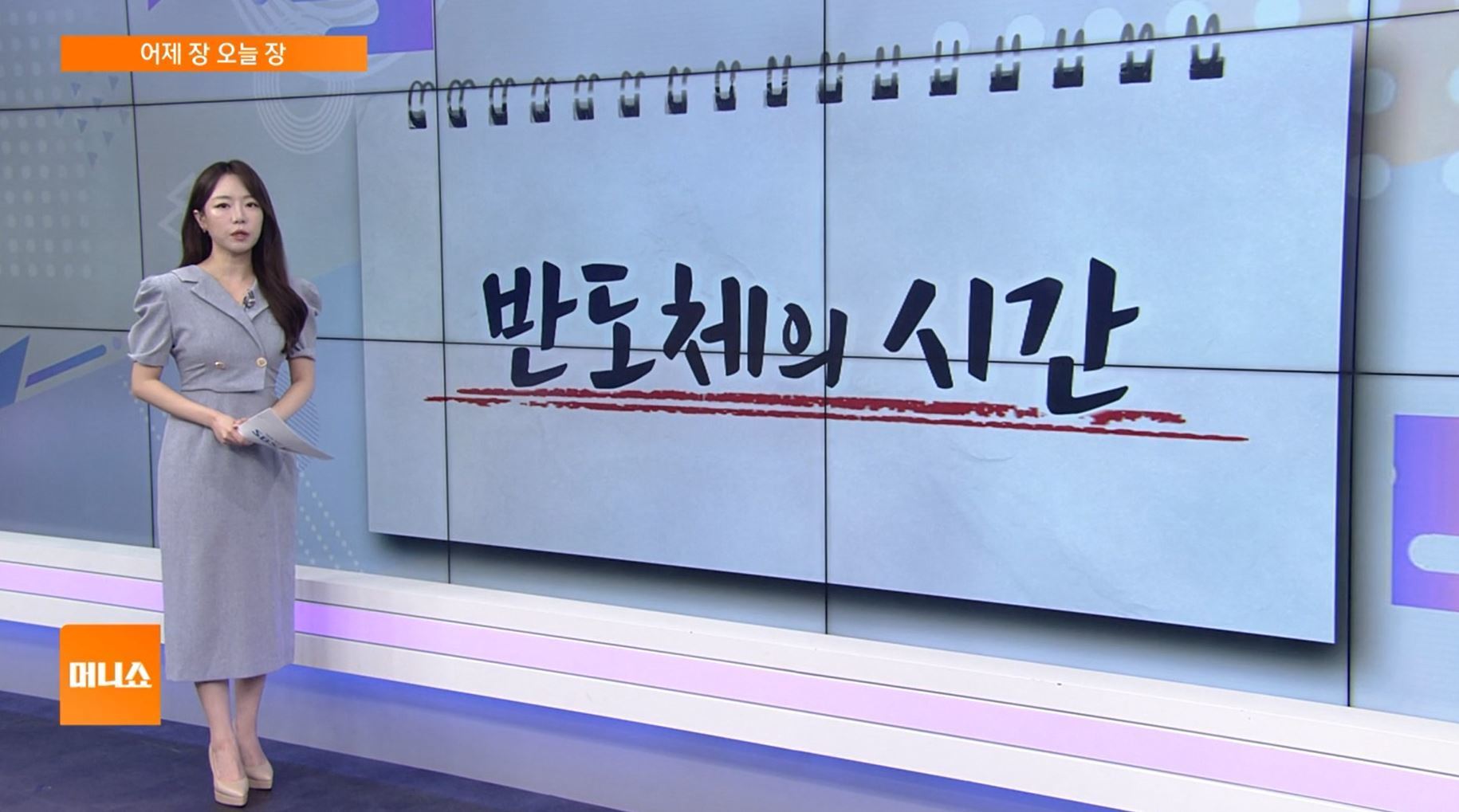 [어제장 오늘장] 뉴욕증시, 금리 인하 기대감에 상승…국내증시도 반영?