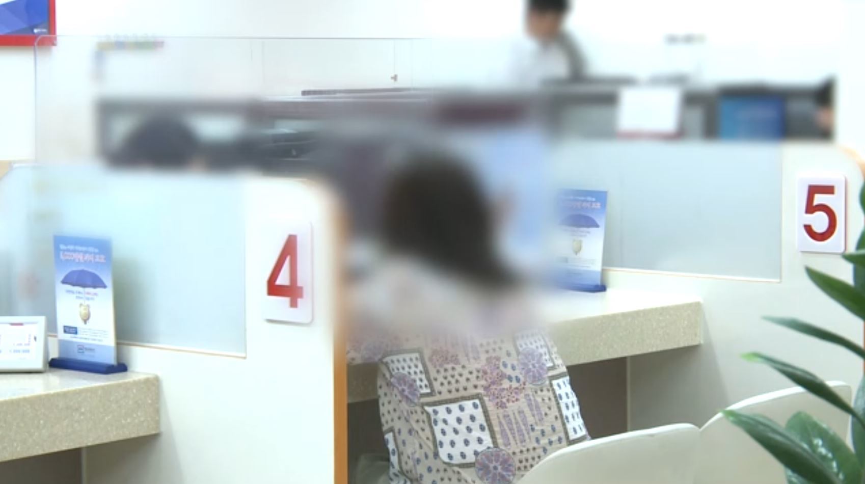 자금 기업으로 돌린다는데…2금융 중기 대출 2년째 뒷걸음