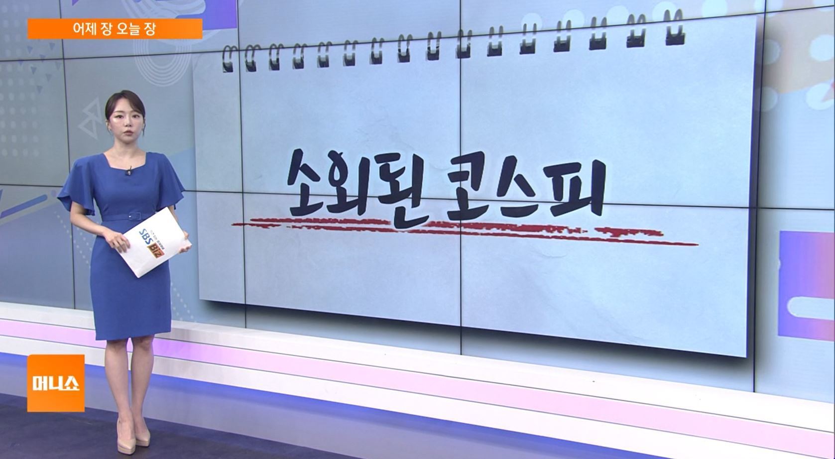 [어제장 오늘장] 리튬, 올해 가격 최고치 찍었다...상승 흐름 언제까지? - 뉴스 썸네일 이미지