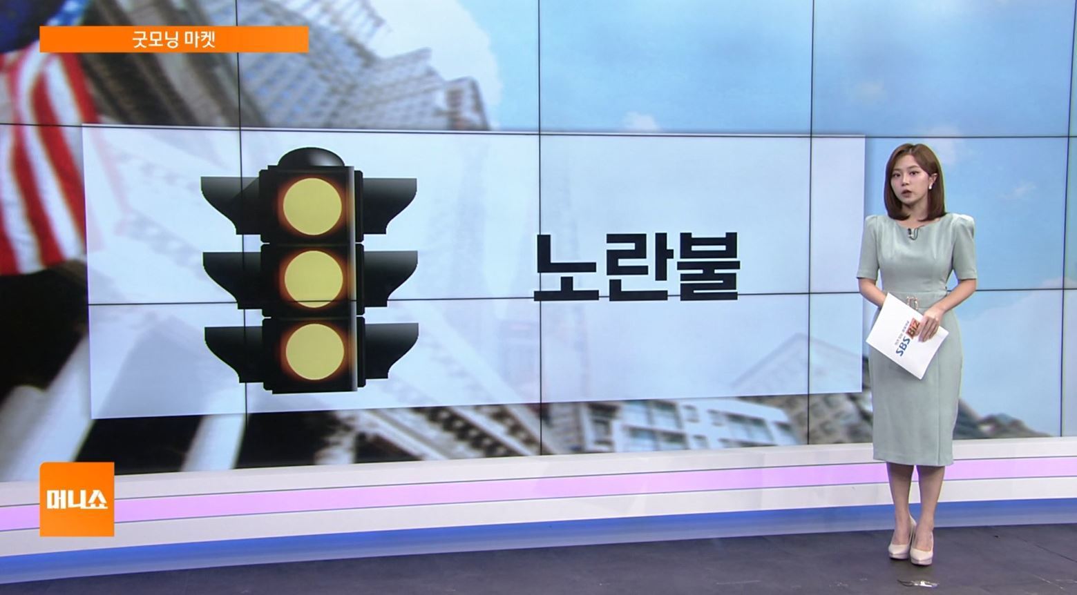 [굿모닝 마켓] 트럼프 리사 쿡 사퇴해야…중앙은행 독립성 우려감
