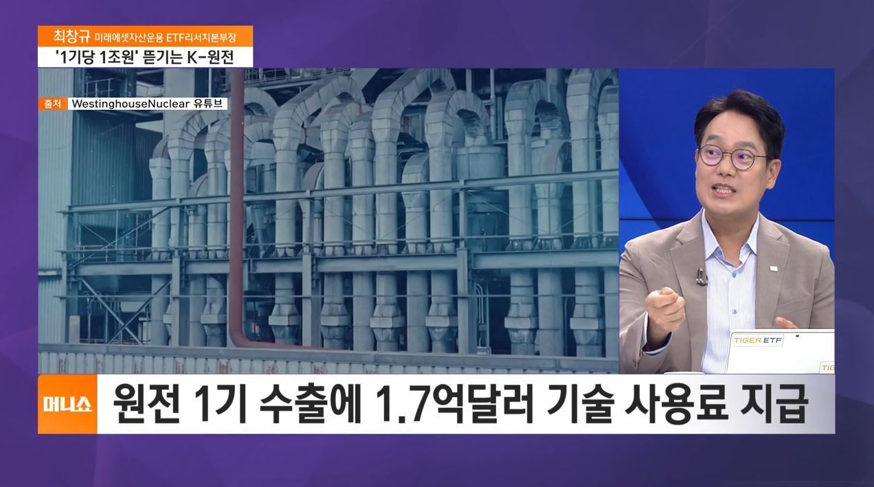 [증시타임] 파월, 트럼프 압박에 연준 분열…22일 '잭슨홀 연설'에 이목 집중