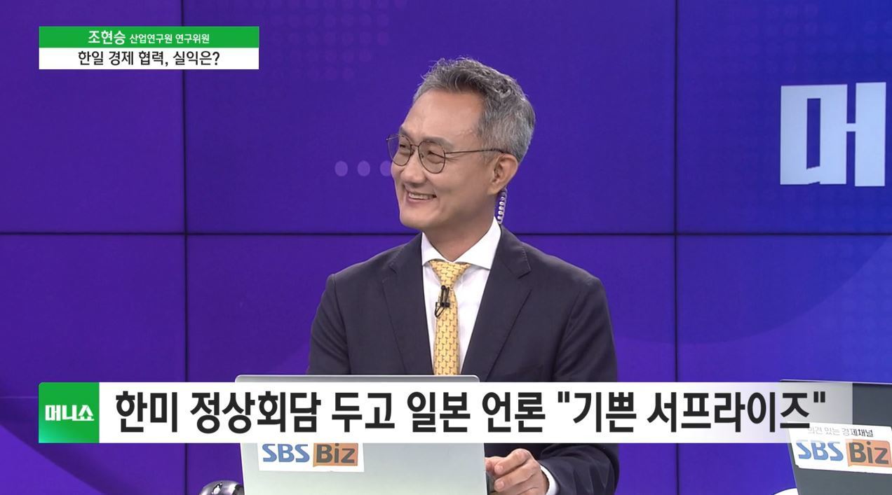 [머니줌인] 셔틀외교 복원, 한일 관계 '정상화' 첫걸음