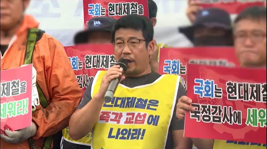 현대차 노조, 파업 찬반투표 가결…노란</font>봉투법</font> 통과에 움직이는 노조