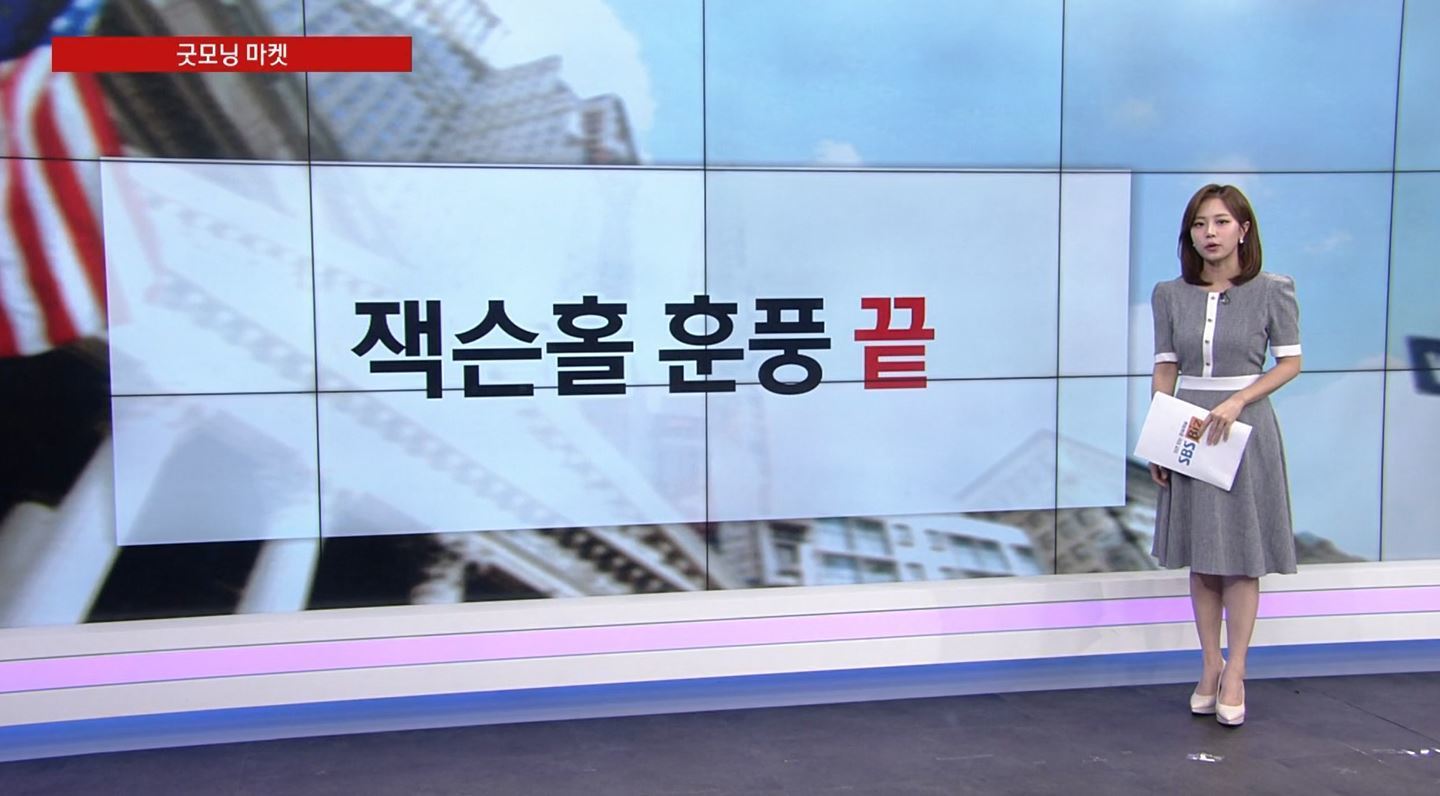 [굿모닝 마켓] 뉴욕증시, 9월 인하 기대감 과했나…하락 마감