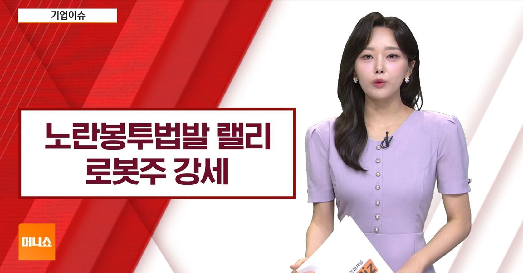 [기업이슈] 한미</font> 라운드테이블서 반도체 기업 협력 논의…반도체주↑