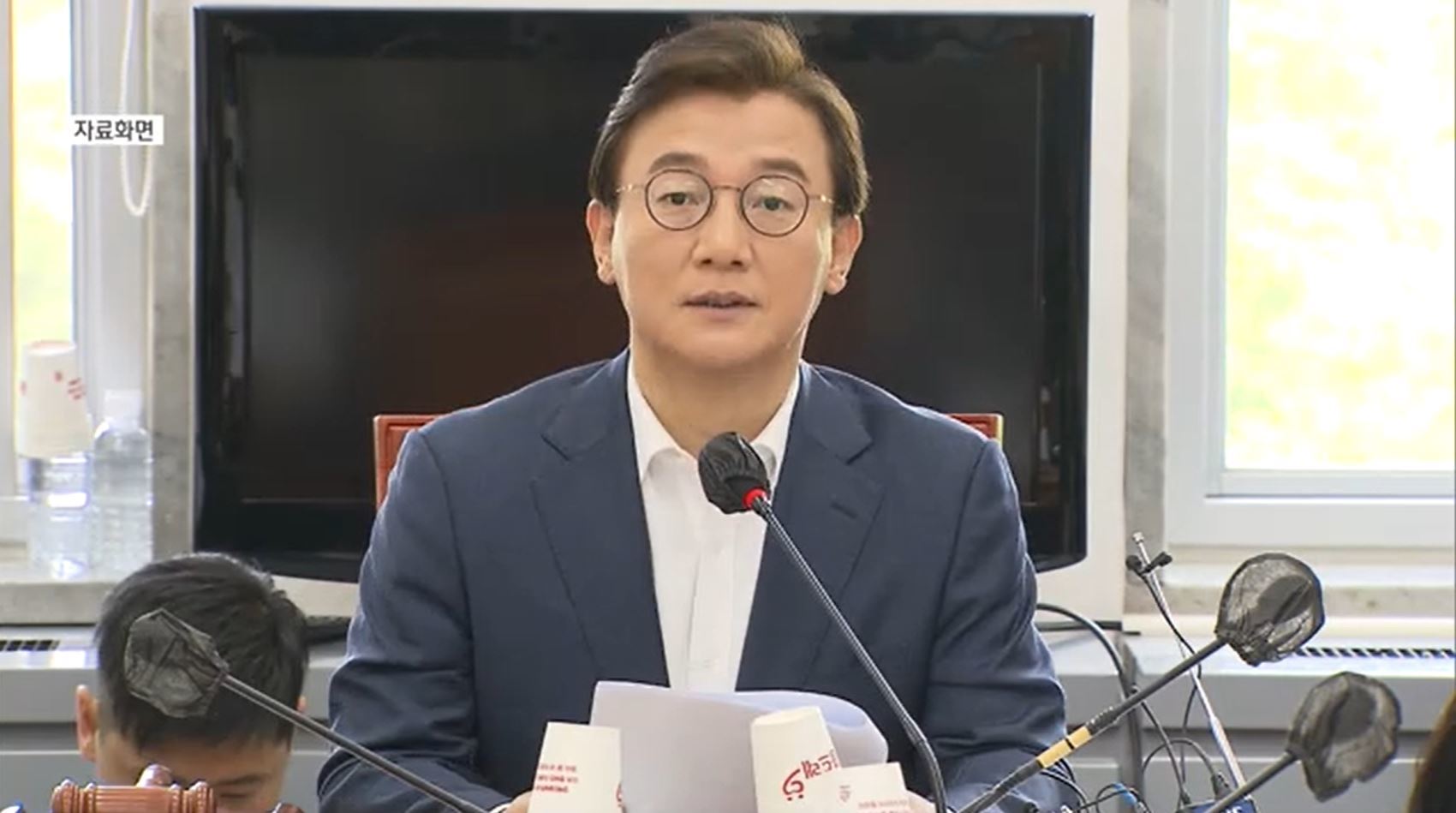 [단독] 기재부·해수부 충돌…동남권투자공사 뭐길래