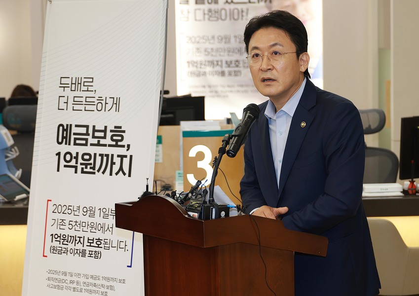 예대마진 높은 것 납득이 안된다 ...금융위 은행에 경고