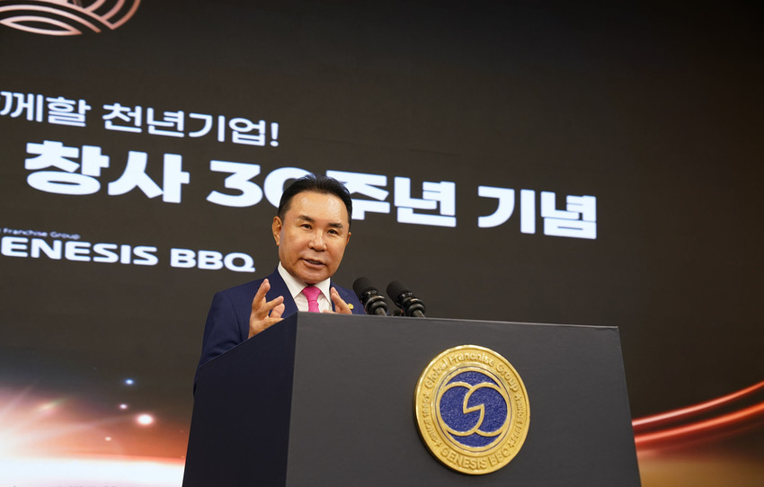 BBQ 30주년 비전 선포… 전 세계에 매장 5만개 열겠다 