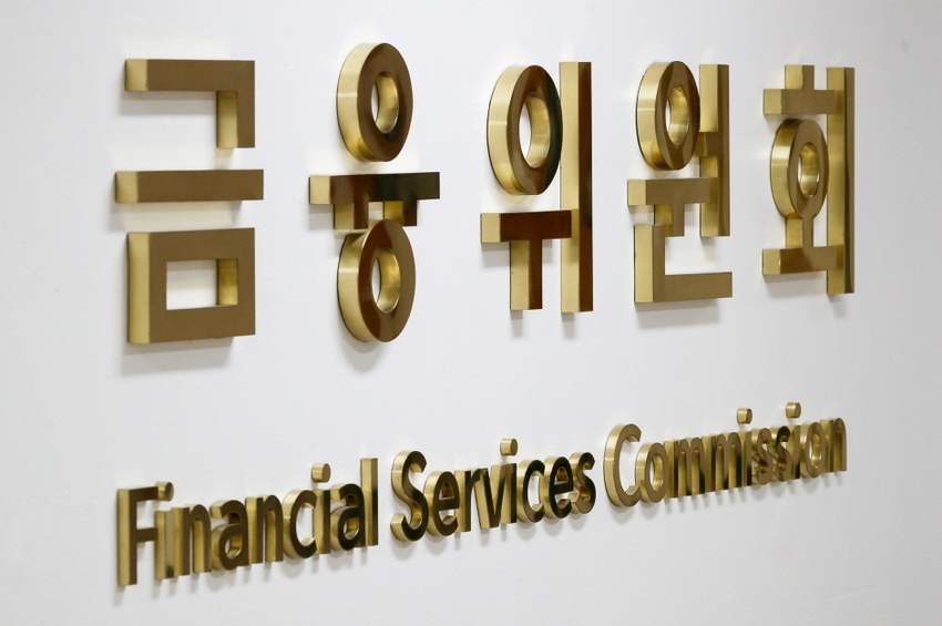 신용사면</font> 내일 시작…성실상환 29만명, 신용카드 발급길 열린다