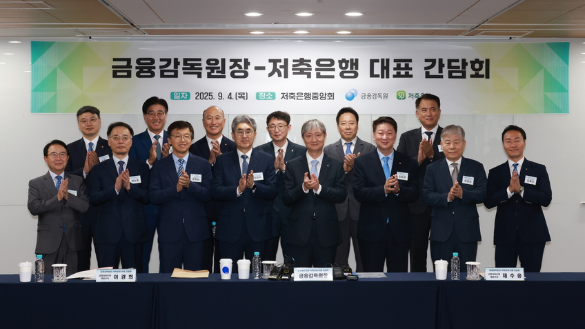이찬진 '금소처장설' 함구…저축銀  중금리대출 규제제외  요청