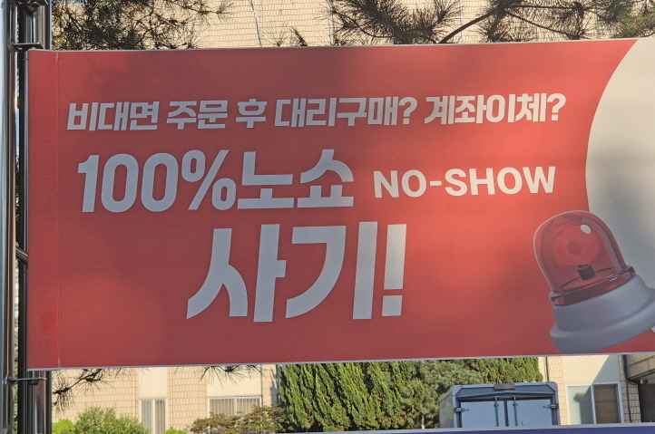 https://img.biz.sbs.co.kr/upload/2025/09/05/8Cy1757021065011-850.jpg 이미지