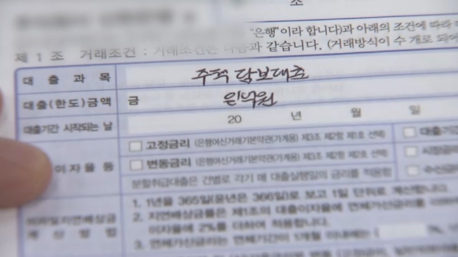 8월 가계대출 잡혔나…'100일 기자회견' 주목