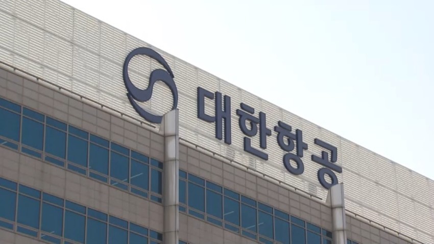 대한항공, 美안두릴과 산불 예방 플랫폼 공동 개발