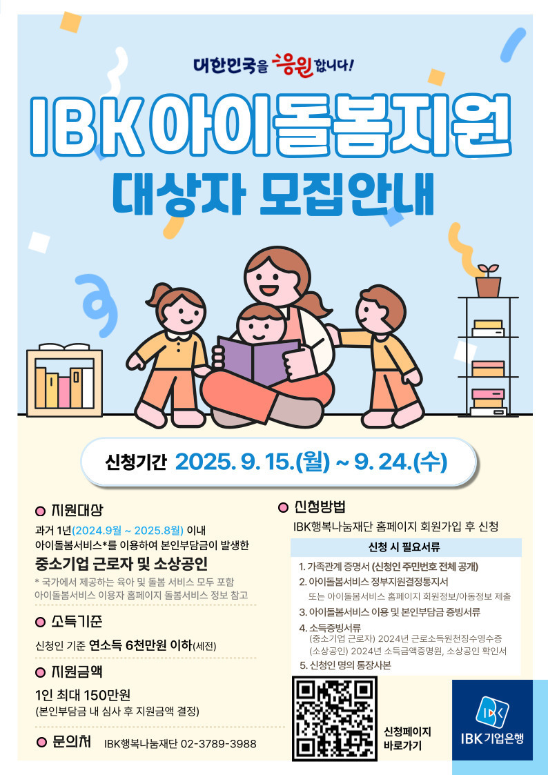 //img.biz.sbs.co.kr/upload/2025/09/11/jBD1757557272222-850.jpg 이미지