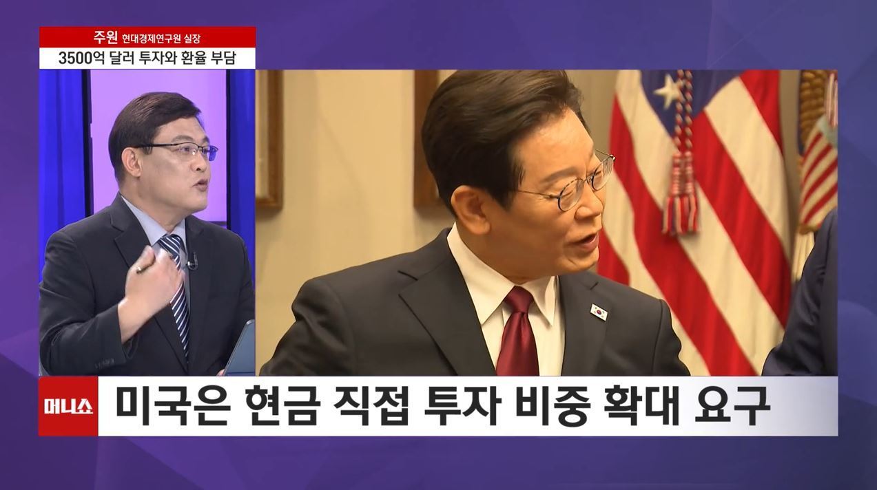 [머니줌인] 정부, 美에 안전장치로 무제한 통화스와프 제안