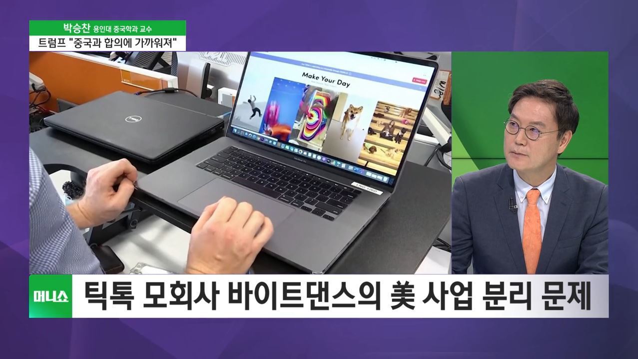 [투자 노하우] 미국-중국, 스페인서 4차 무역 합의 진행 중