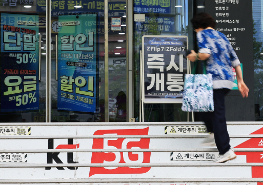 KT</font> 무차별 해킹</font>피해, 장기·알뜰폰고객도 당했다