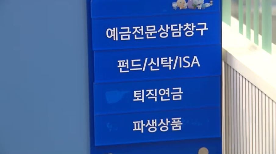 국민연금보다 더 번 디딤펀드…노후 준비로 어떨까?